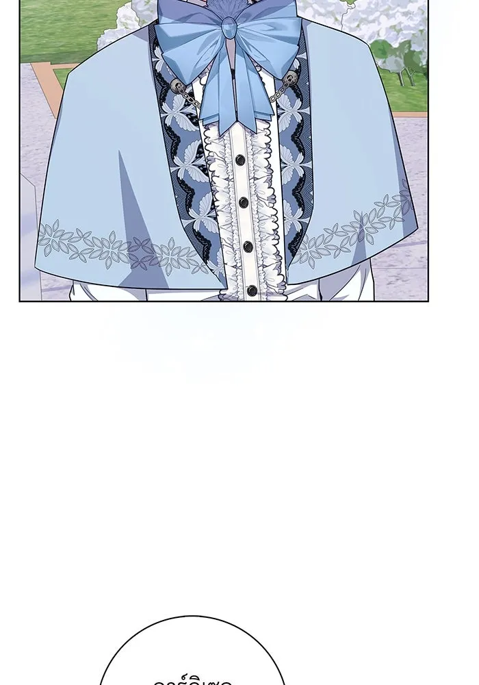 ฉันกลายเป็นแม่พระเอกนิยายจอมเสเพล ตอนที่ 44 รูปที่ 79