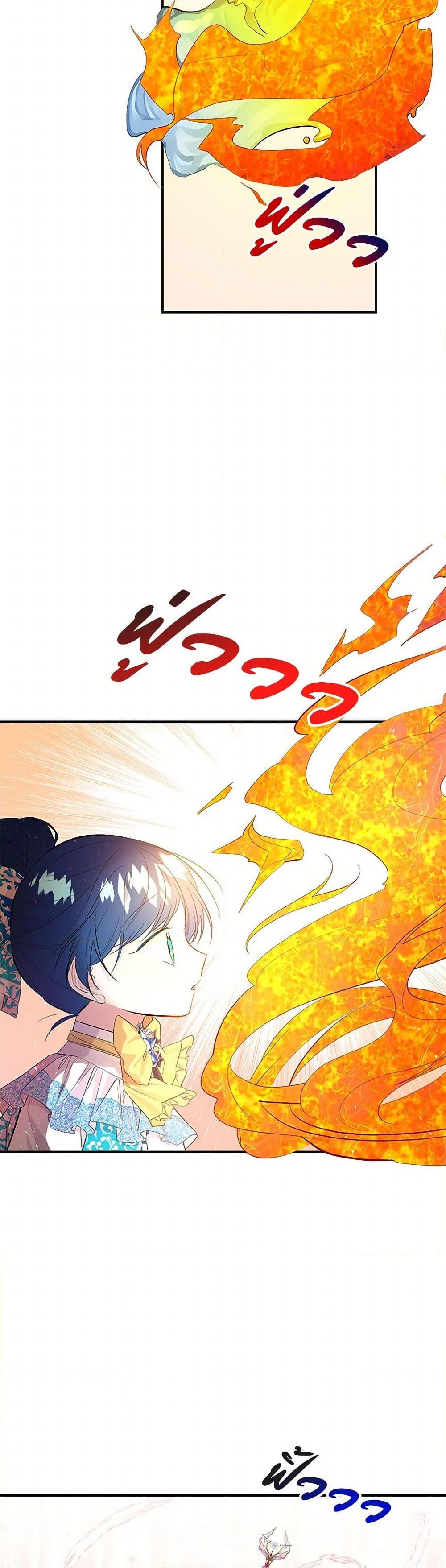 Manga-lc-com อ่านมังงะ อ่านการ์ตูน ออนไลน์ ฟรี Daughter of the Archmage ตอนที่ 1 2 3 4 5 6 7 8 9 10 11 12 13 14 ฟรี ไม่มีโฆษณา Manga-lc - อ่าน มังงะ อ่าน การ์ตูน ออนไลน์ อ่านมังงะ ฟรี