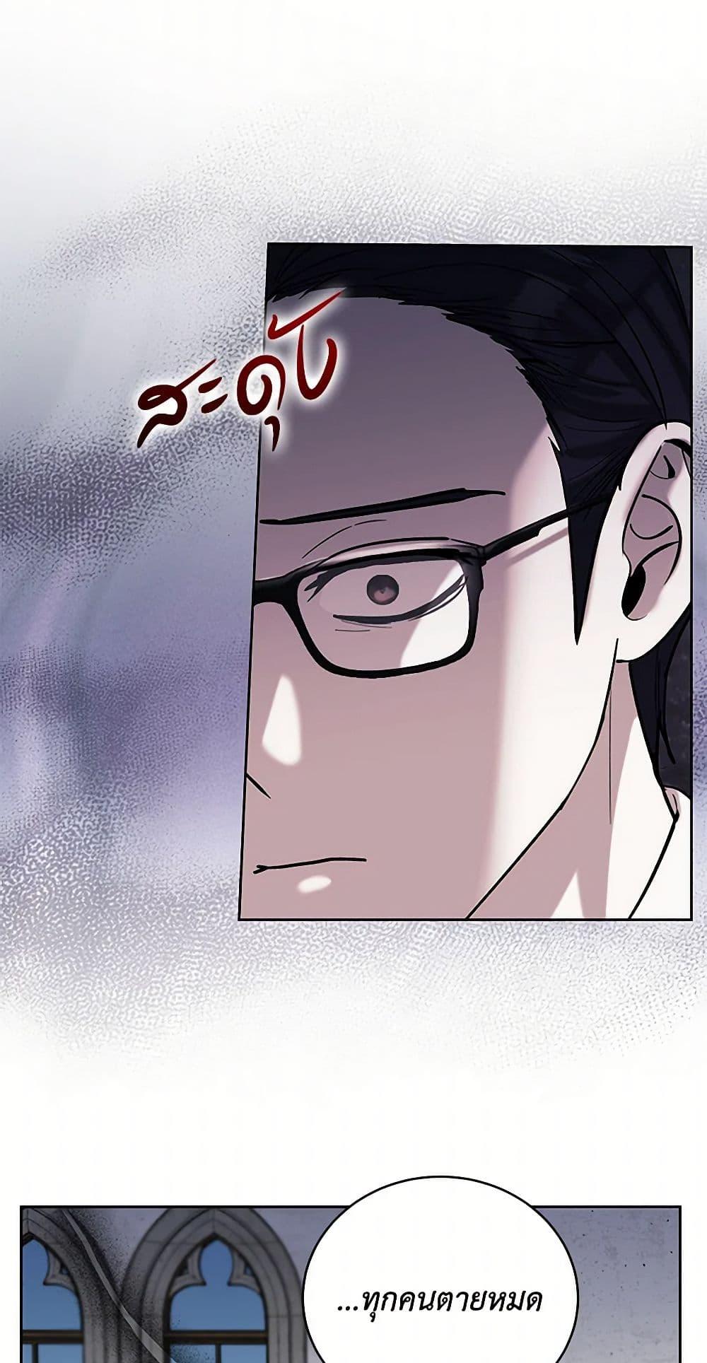 Manga-lc-com อ่านมังงะ อ่านการ์ตูน ออนไลน์ ฟรี I’ll Protect You, Daddy! ตอนที่ 1 2 3 4 5 6 7 8 9 10 11 12 13 14 ฟรี ไม่มีโฆษณา Manga-lc - อ่าน มังงะ อ่าน การ์ตูน ออนไลน์ อ่านมังงะ ฟรี