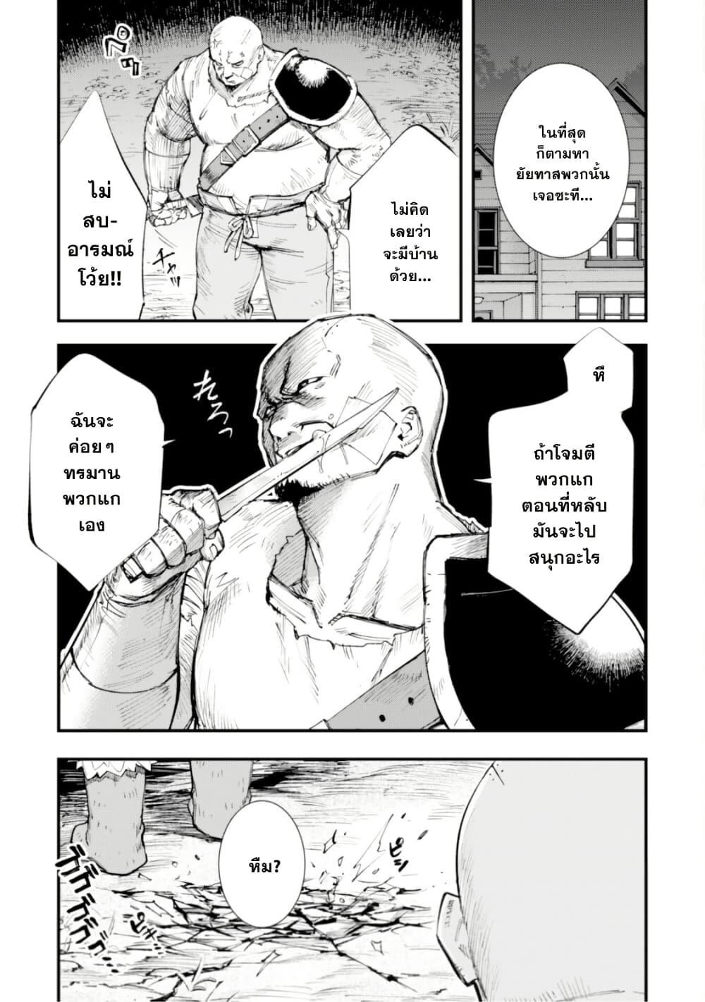 Manga-lc-com อ่านมังงะ อ่านการ์ตูน ออนไลน์ ฟรี “Omae Gotoki ga Maou ni Kateru to Omou na” to Yuusha Party wo Tsuihou Sareta node, Outo de Kimama ni Kurashitai ตอนที่ 1 2 3 4 5 6 7 8 9 10 11 12 13 14 ฟรี ไม่มีโฆษณา Manga-lc - อ่าน มังงะ อ่าน การ์ตูน ออนไลน์ อ่านมังงะ ฟรี