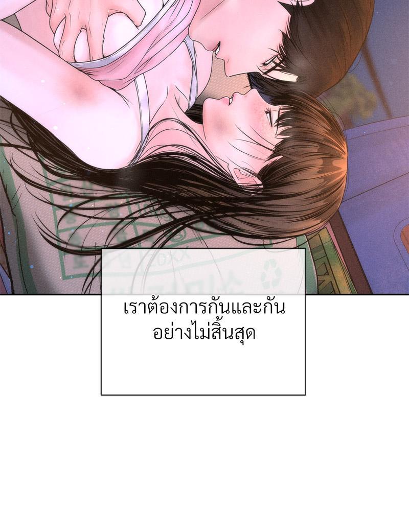 Doujin-Lc- อ่าน โดจิน มังฮวา เกาหลี ญี่ปุ่น จีน แปลไทย Payment for the Ride ตอนที่ 1 2 3 4 5 6 7 8 9 10 11 12 13 14 ฟรี ไม่มีโฆษณา อ่าน โดจิน Manhwa เกาหลี ญี่ปุ่น จีน เรามีครบ คัดมาให้เน้นๆ โดจิน 18+ รับประกันความฟินโดย  Doujin Lc