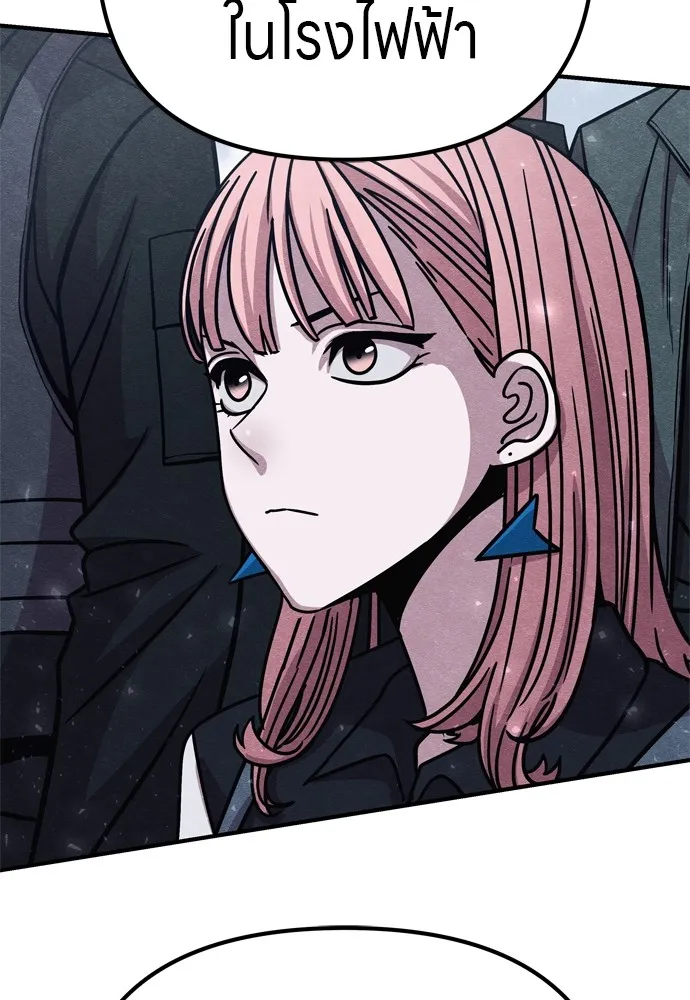 Zombie X Slasher ตอนที่ 25 รูปที่ 8