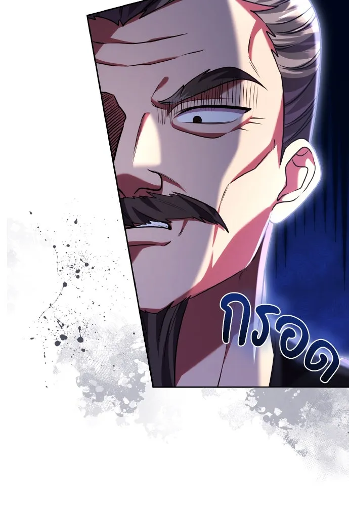 ข้าเนี่ยนะเป็นพระสนม ตอนที่ 106 ตื่นจากฝันภายในวันเดียว รูปที่ 53