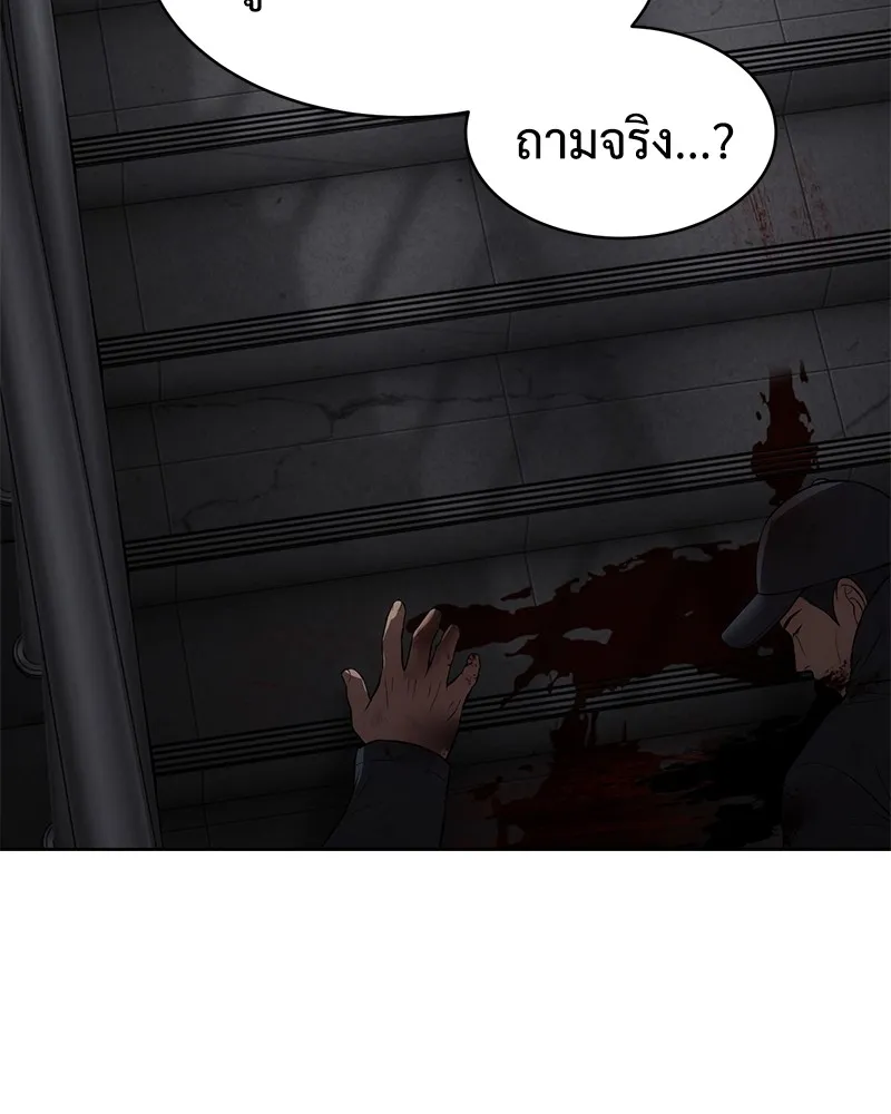 แบคXX ตอนที่ 85 รูปที่ 211