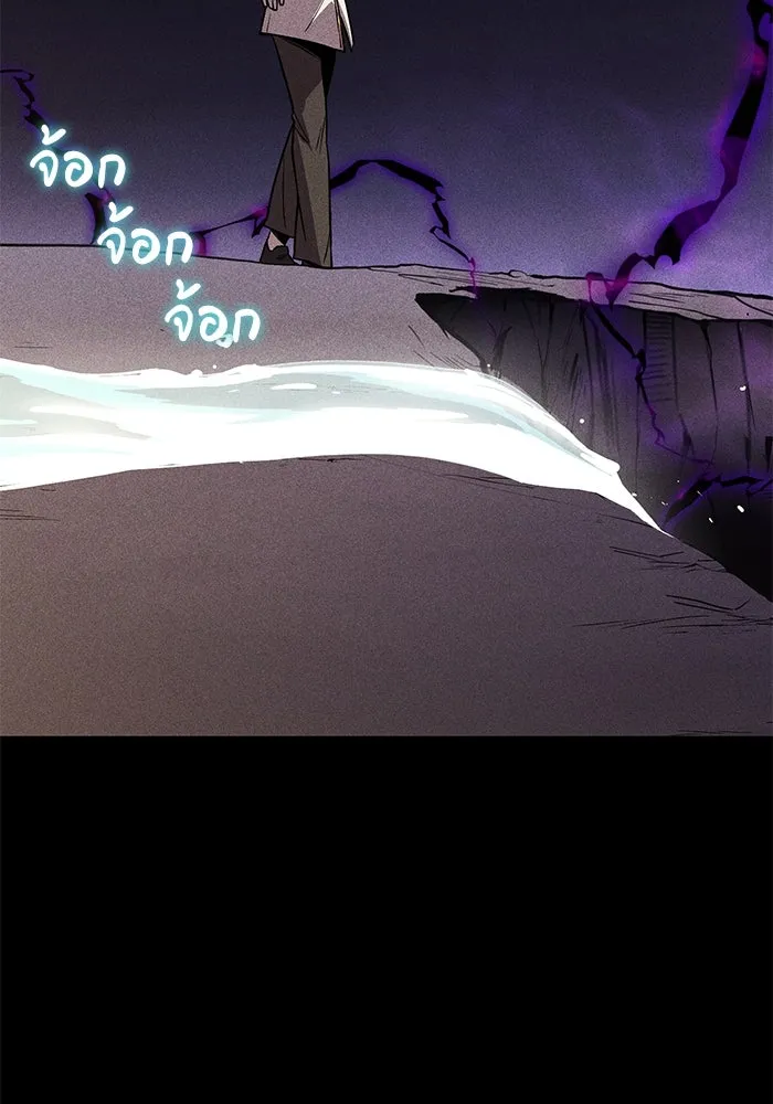 ชีวิตพลิกผันของลอร์ดผู้เกียจคร้าน ตอนที่ 110 พวกเราไปก่อนนะครับ รูปที่ 46