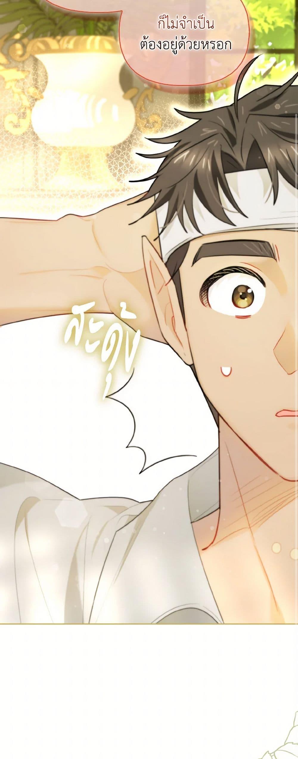 Manga-lc-com อ่านมังงะ อ่านการ์ตูน ออนไลน์ ฟรี I Possessed a Villainess, but I Wanna Raise Cats! ตอนที่ 1 2 3 4 5 6 7 8 9 10 11 12 13 14 ฟรี ไม่มีโฆษณา Manga-lc - อ่าน มังงะ อ่าน การ์ตูน ออนไลน์ อ่านมังงะ ฟรี