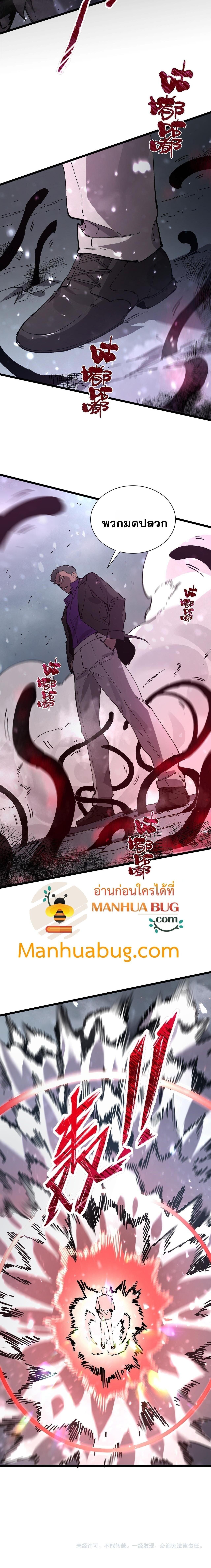 Manga-lc-com อ่านมังงะ อ่านการ์ตูน ออนไลน์ ฟรี SSS Grade Saint Knight ตอนที่ 1 2 3 4 5 6 7 8 9 10 11 12 13 14 ฟรี ไม่มีโฆษณา Manga-lc - อ่าน มังงะ อ่าน การ์ตูน ออนไลน์ อ่านมังงะ ฟรี