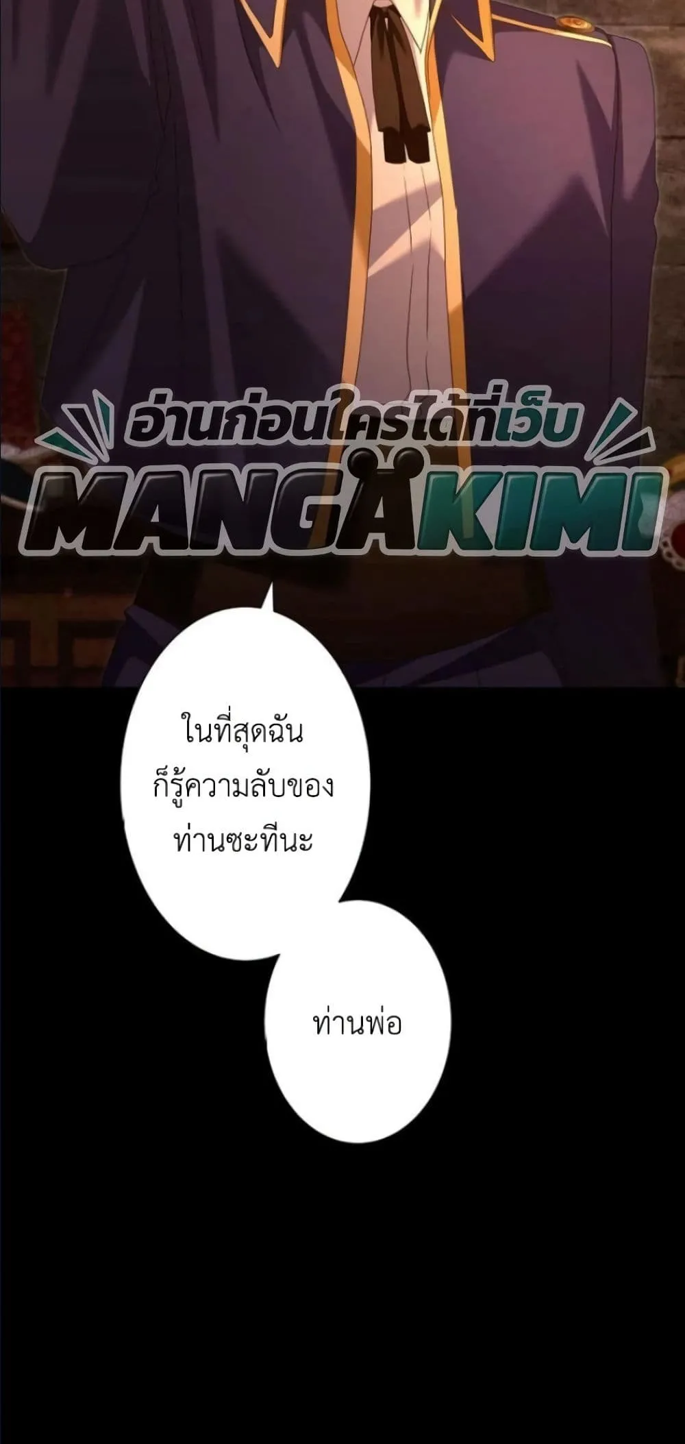Manga-lc-com อ่านมังงะ อ่านการ์ตูน ออนไลน์ ฟรี Behold The Perfect Villainess ตอนที่ 1 2 3 4 5 6 7 8 9 10 11 12 13 14 ฟรี ไม่มีโฆษณา Manga-lc - อ่าน มังงะ อ่าน การ์ตูน ออนไลน์ อ่านมังงะ ฟรี