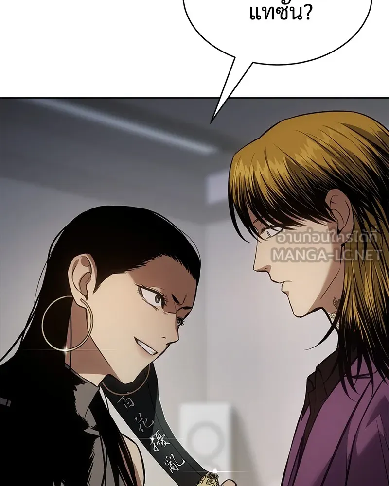 แบคXX ตอนที่ 45 รูปที่ 18