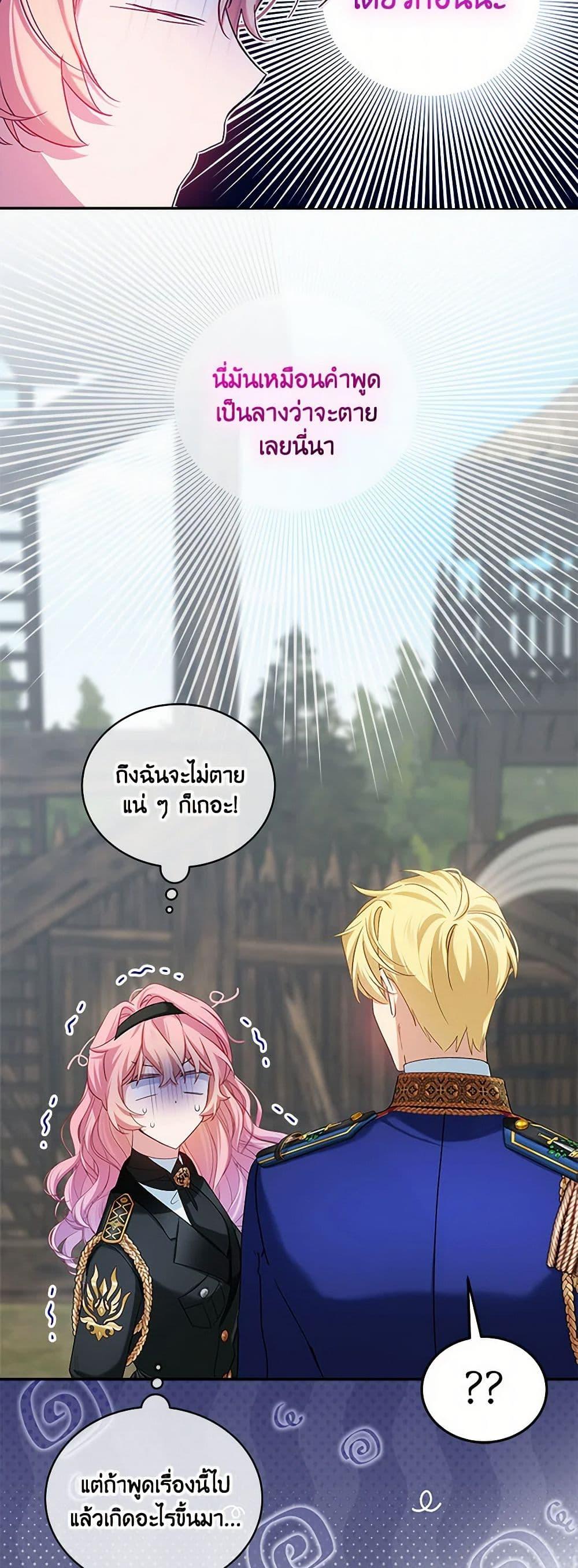 Manga-lc-com อ่านมังงะ อ่านการ์ตูน ออนไลน์ ฟรี The Little Lady Behind the Scenes ตอนที่ 1 2 3 4 5 6 7 8 9 10 11 12 13 14 ฟรี ไม่มีโฆษณา Manga-lc - อ่าน มังงะ อ่าน การ์ตูน ออนไลน์ อ่านมังงะ ฟรี