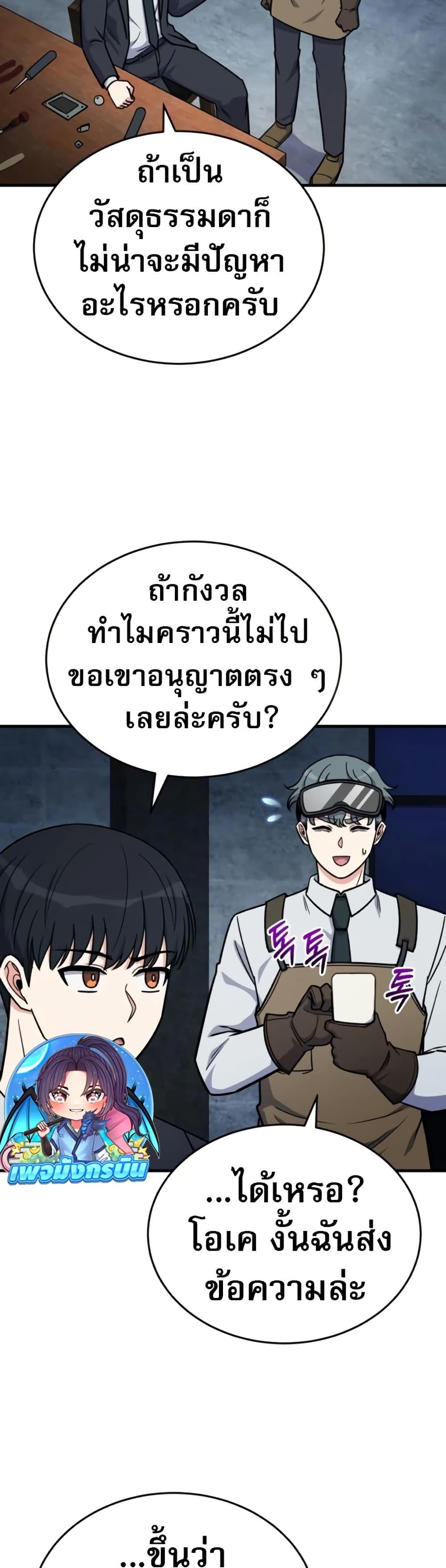 Manga-lc-com อ่านมังงะ อ่านการ์ตูน ออนไลน์ ฟรี The Support Ate it All ตอนที่ 1 2 3 4 5 6 7 8 9 10 11 12 13 14 ฟรี ไม่มีโฆษณา Manga-lc - อ่าน มังงะ อ่าน การ์ตูน ออนไลน์ อ่านมังงะ ฟรี
