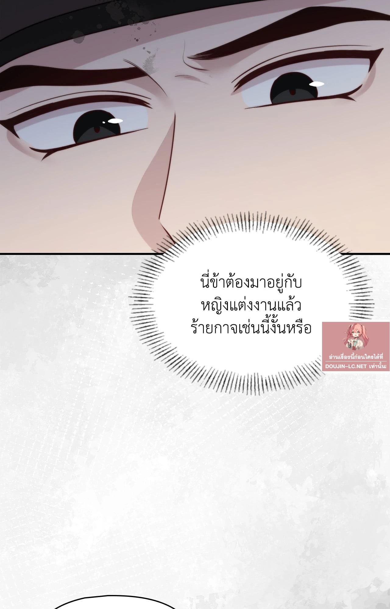 Doujin-Lc- อ่าน โดจิน มังฮวา เกาหลี ญี่ปุ่น จีน แปลไทย Bound by Fate ตอนที่ 1 2 3 4 5 6 7 8 9 10 11 12 13 14 ฟรี ไม่มีโฆษณา อ่าน โดจิน Manhwa เกาหลี ญี่ปุ่น จีน เรามีครบ คัดมาให้เน้นๆ โดจิน 18+ รับประกันความฟินโดย  Doujin Lc