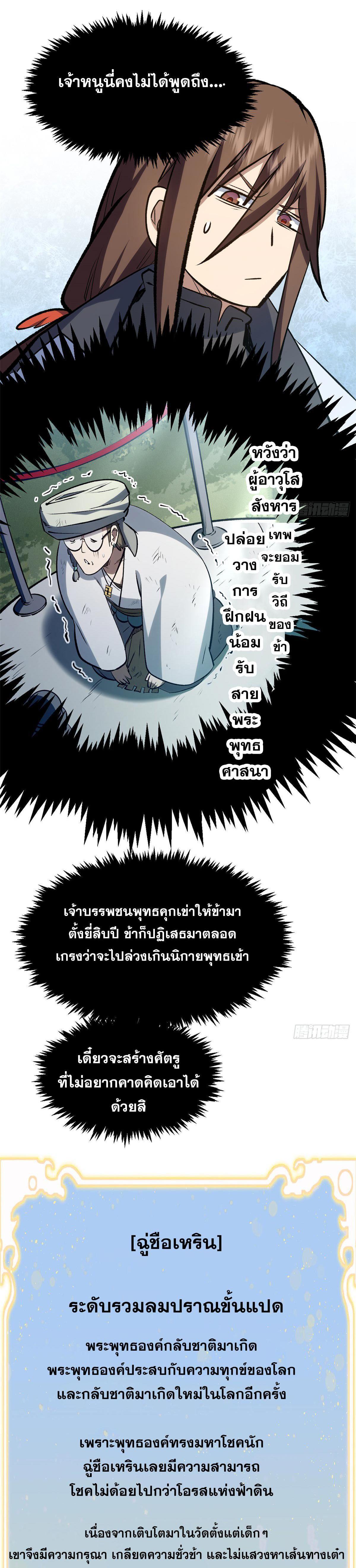 Manga-lc-com อ่านมังงะ อ่านการ์ตูน ออนไลน์ ฟรี Top Tier Providence ตอนที่ 1 2 3 4 5 6 7 8 9 10 11 12 13 14 ฟรี ไม่มีโฆษณา Manga-lc - อ่าน มังงะ อ่าน การ์ตูน ออนไลน์ อ่านมังงะ ฟรี