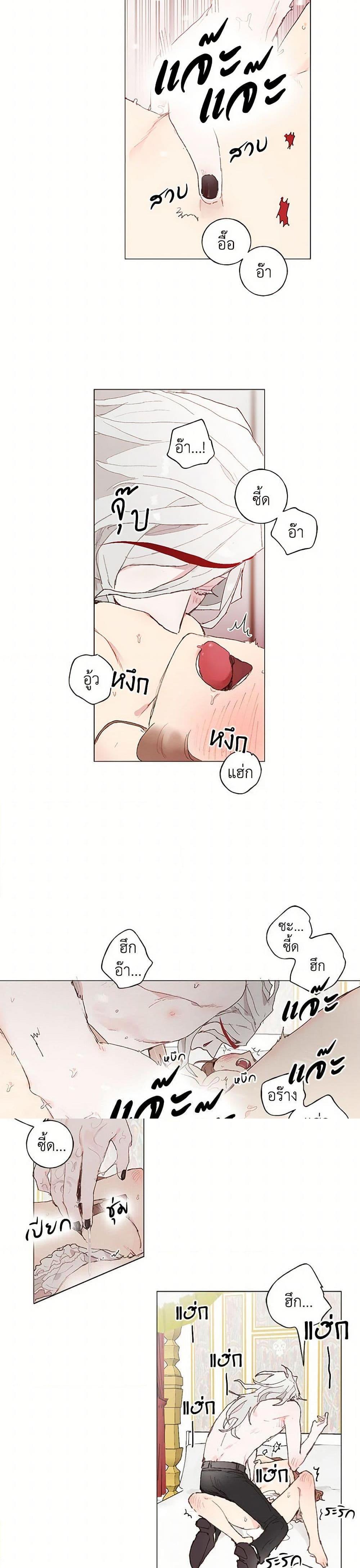 Manga-lc-com อ่านมังงะ อ่านการ์ตูน ออนไลน์ ฟรี My Teacher Has Chosen My Husband Candidates ตอนที่ 1 2 3 4 5 6 7 8 9 10 11 12 13 14 ฟรี ไม่มีโฆษณา Manga-lc - อ่าน มังงะ อ่าน การ์ตูน ออนไลน์ อ่านมังงะ ฟรี