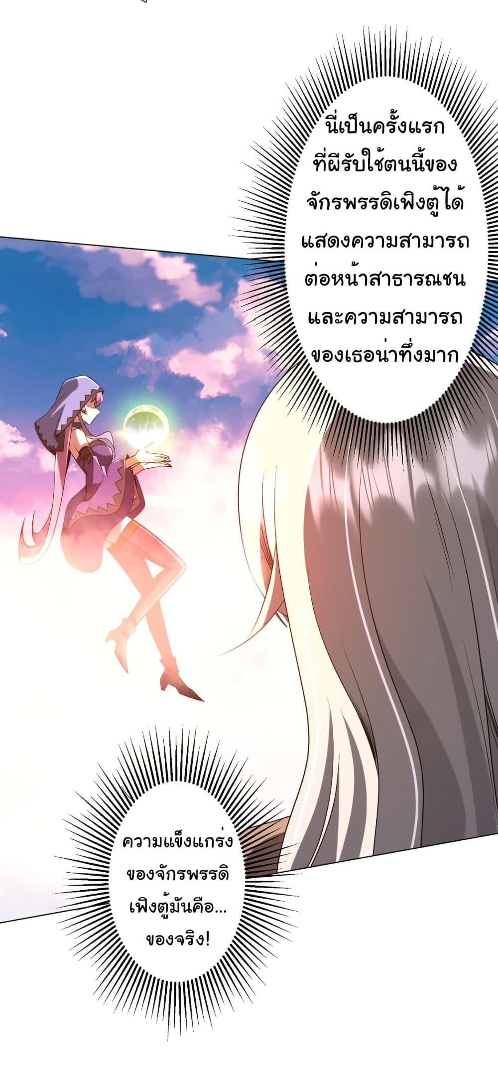 Manga-lc-com อ่านมังงะ อ่านการ์ตูน ออนไลน์ ฟรี Start with Trillions of Coins ตอนที่ 1 2 3 4 5 6 7 8 9 10 11 12 13 14 ฟรี ไม่มีโฆษณา Manga-lc - อ่าน มังงะ อ่าน การ์ตูน ออนไลน์ อ่านมังงะ ฟรี