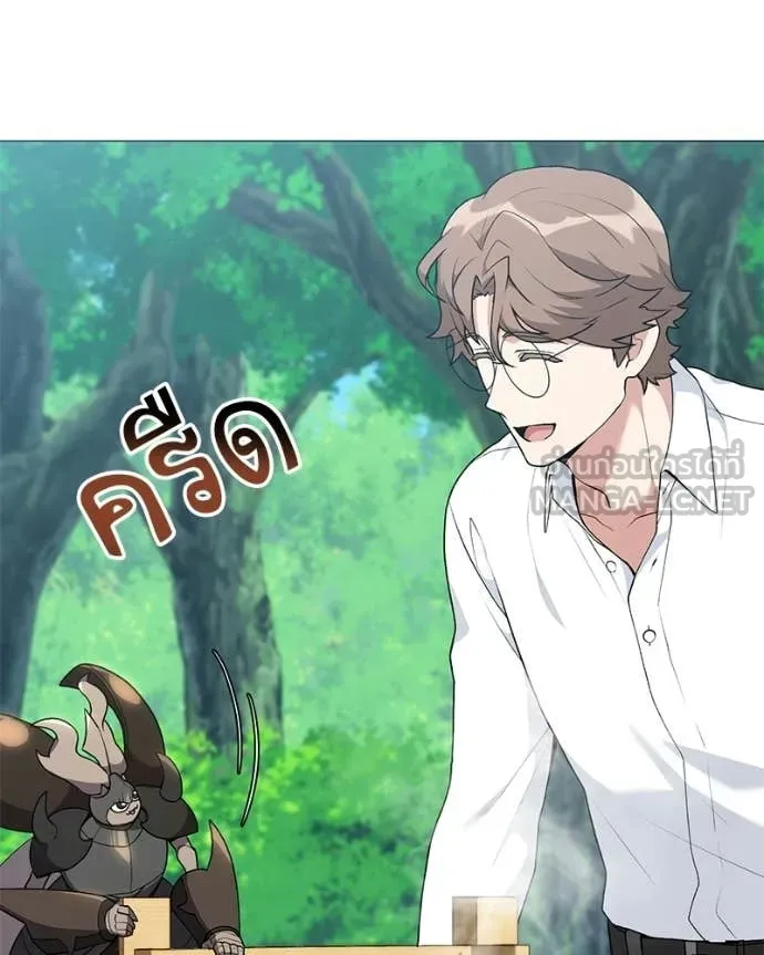 คนสวนโลกฮันเตอร์ ตอนที่ 101 รูปที่ 99