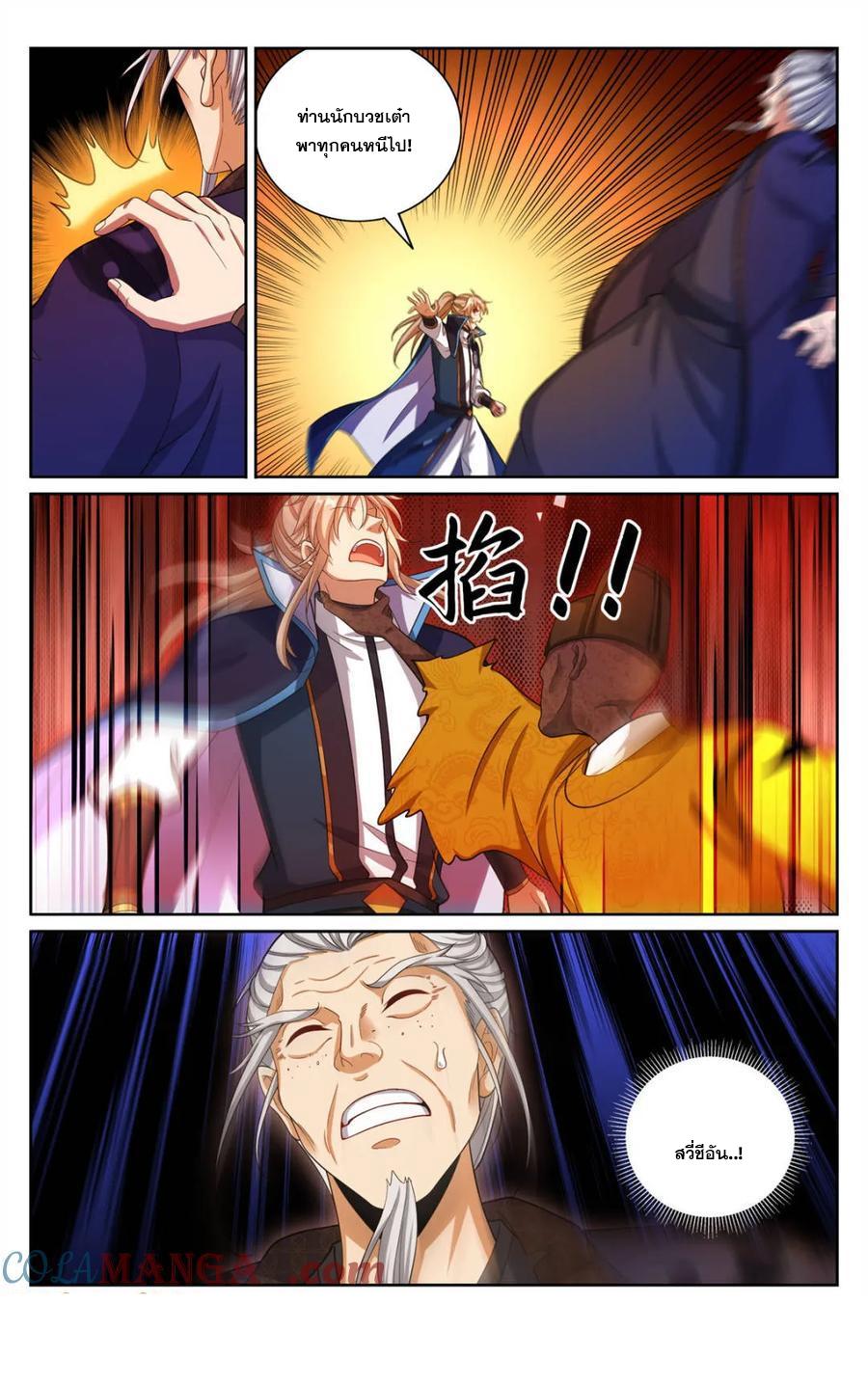 Manga-lc-com อ่านมังงะ อ่านการ์ตูน ออนไลน์ ฟรี Nightwatcher ตอนที่ 1 2 3 4 5 6 7 8 9 10 11 12 13 14 ฟรี ไม่มีโฆษณา Manga-lc - อ่าน มังงะ อ่าน การ์ตูน ออนไลน์ อ่านมังงะ ฟรี