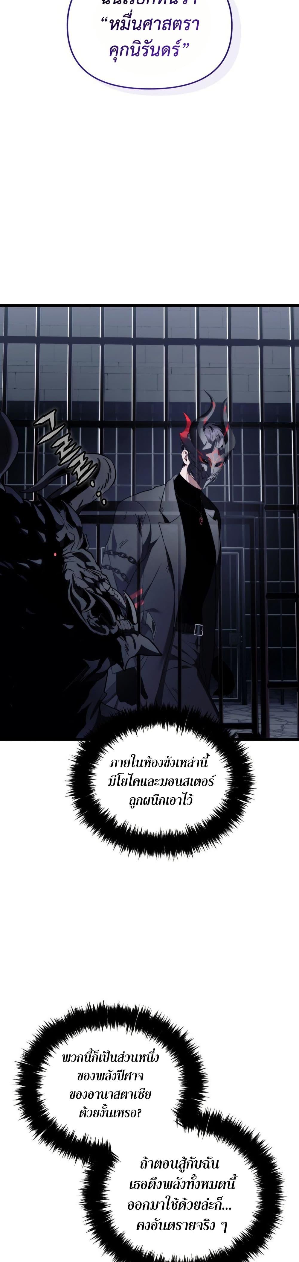 Manga-lc-com อ่านมังงะ อ่านการ์ตูน ออนไลน์ ฟรี Ranker Who Lives A Second Time ตอนที่ 1 2 3 4 5 6 7 8 9 10 11 12 13 14 ฟรี ไม่มีโฆษณา Manga-lc - อ่าน มังงะ อ่าน การ์ตูน ออนไลน์ อ่านมังงะ ฟรี