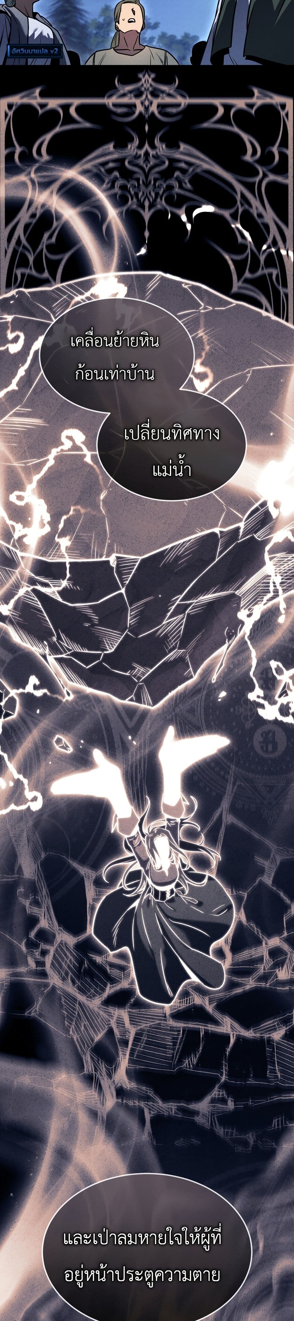 Manga-lc-com อ่านมังงะ อ่านการ์ตูน ออนไลน์ ฟรี The Wind Mage ตอนที่ 1 2 3 4 5 6 7 8 9 10 11 12 13 14 ฟรี ไม่มีโฆษณา Manga-lc - อ่าน มังงะ อ่าน การ์ตูน ออนไลน์ อ่านมังงะ ฟรี