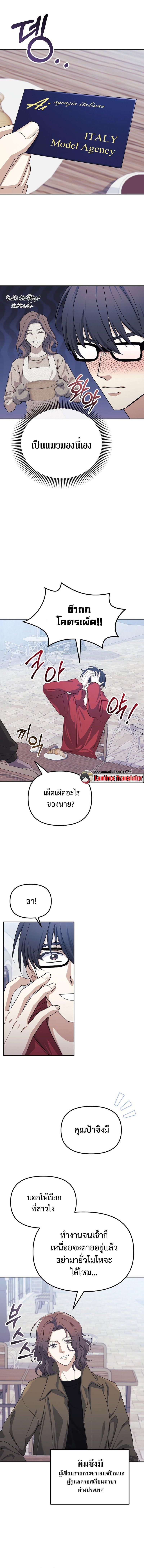 Manga-lc-com อ่านมังงะ อ่านการ์ตูน ออนไลน์ ฟรี The Reset Life of a Game Addict ตอนที่ 1 2 3 4 5 6 7 8 9 10 11 12 13 14 ฟรี ไม่มีโฆษณา Manga-lc - อ่าน มังงะ อ่าน การ์ตูน ออนไลน์ อ่านมังงะ ฟรี