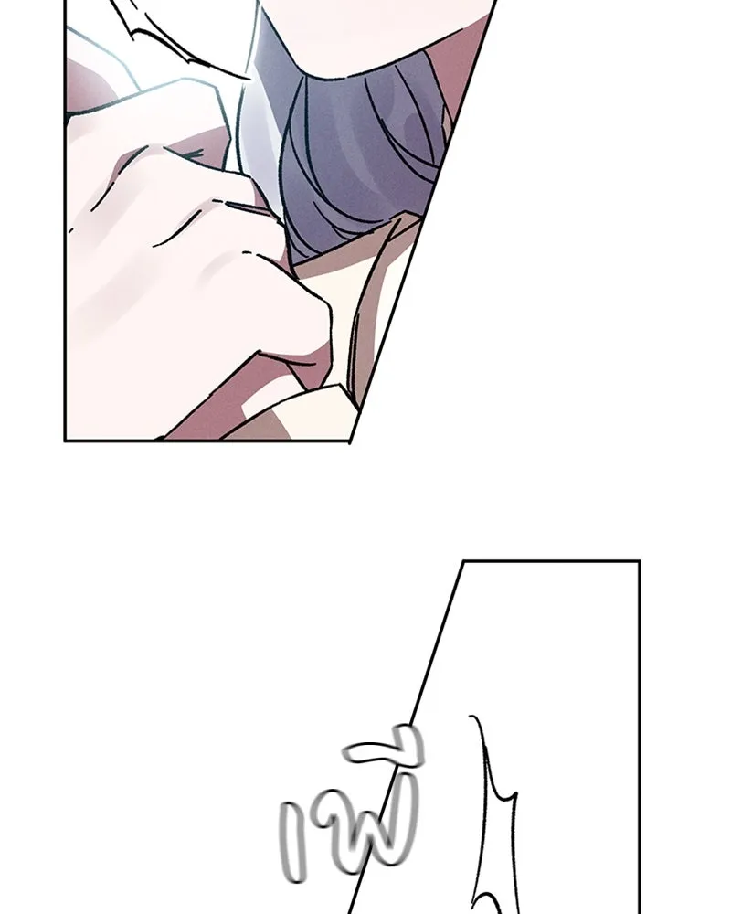 โอ้ ศัตรูที่รัก ตอนที่ 8 รูปที่ 86