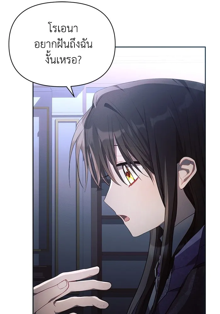 แอชสตาร์ต ตอนที่ 21 รูปที่ 13