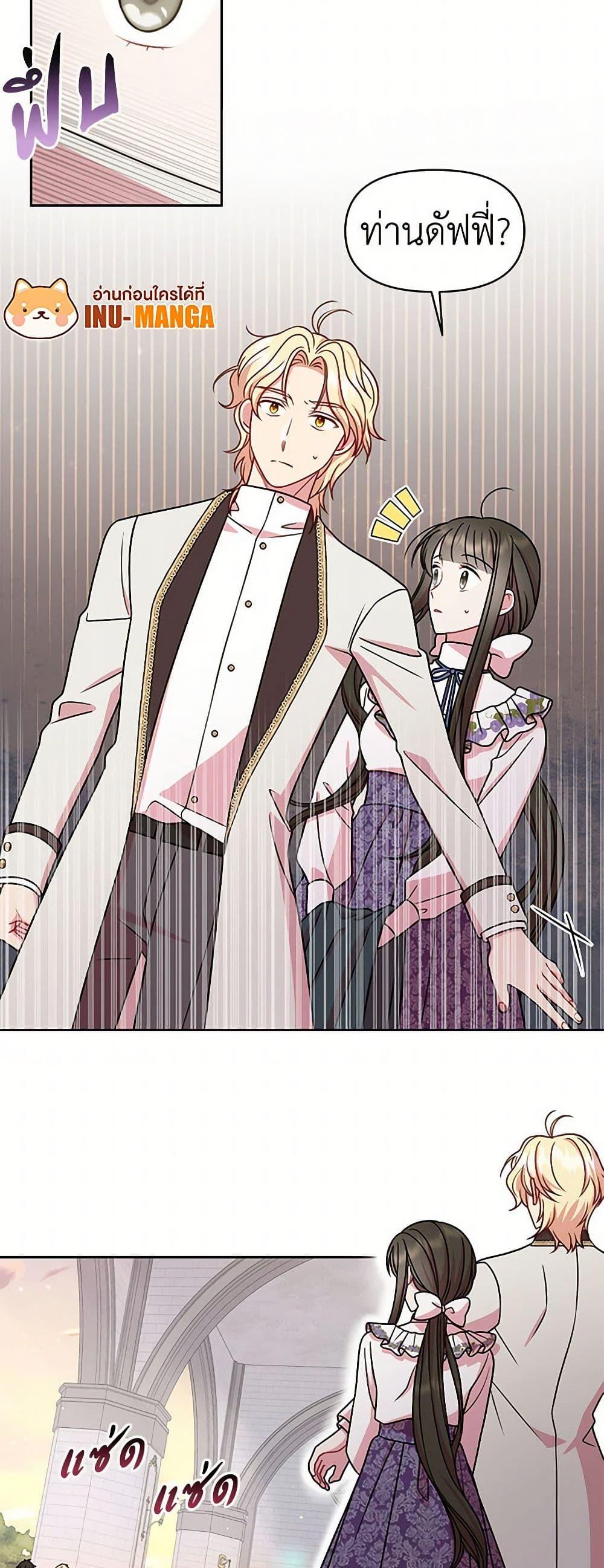 Manga-lc-com อ่านมังงะ อ่านการ์ตูน ออนไลน์ ฟรี My BFF is a Tyrant in Training ตอนที่ 1 2 3 4 5 6 7 8 9 10 11 12 13 14 ฟรี ไม่มีโฆษณา Manga-lc - อ่าน มังงะ อ่าน การ์ตูน ออนไลน์ อ่านมังงะ ฟรี