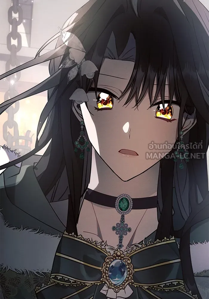 แอชสตาร์ต ตอนที่ 83 รูปที่ 39