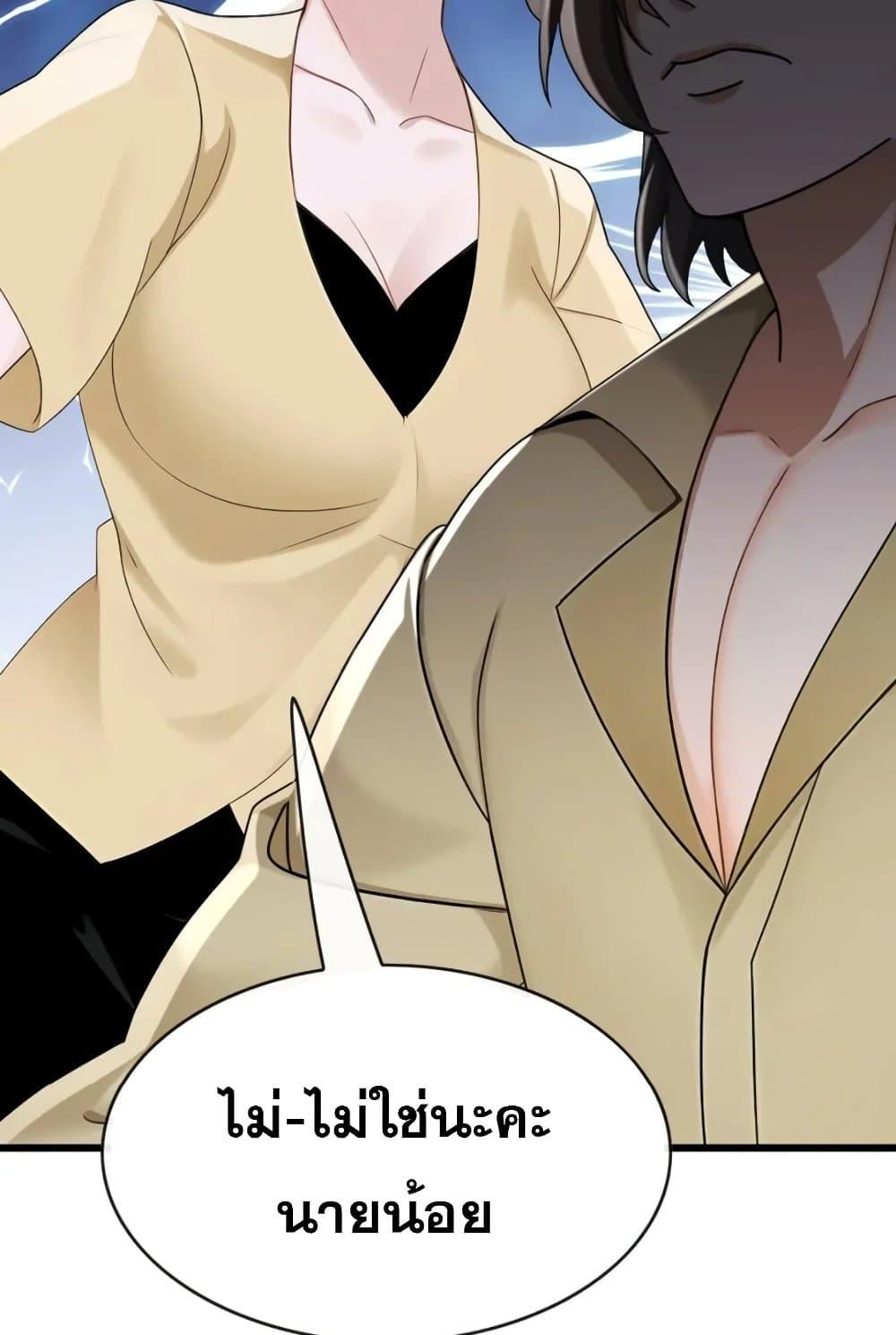 Manga-lc-com อ่านมังงะ อ่านการ์ตูน ออนไลน์ ฟรี The Big Boss Comes Down the Mountain Starting as a Male Secretary ตอนที่ 1 2 3 4 5 6 7 8 9 10 11 12 13 14 ฟรี ไม่มีโฆษณา Manga-lc - อ่าน มังงะ อ่าน การ์ตูน ออนไลน์ อ่านมังงะ ฟรี