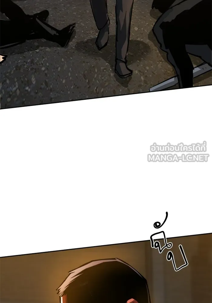 พี่ชายสายบอดี้การ์ด ตอนที่ 262 รูปที่ 3