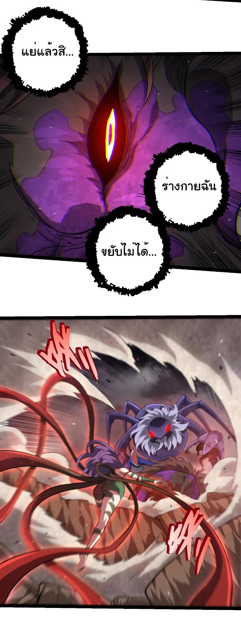 Manga-lc-com อ่านมังงะ อ่านการ์ตูน ออนไลน์ ฟรี Evolution from the Big Tree ตอนที่ 1 2 3 4 5 6 7 8 9 10 11 12 13 14 ฟรี ไม่มีโฆษณา Manga-lc - อ่าน มังงะ อ่าน การ์ตูน ออนไลน์ อ่านมังงะ ฟรี