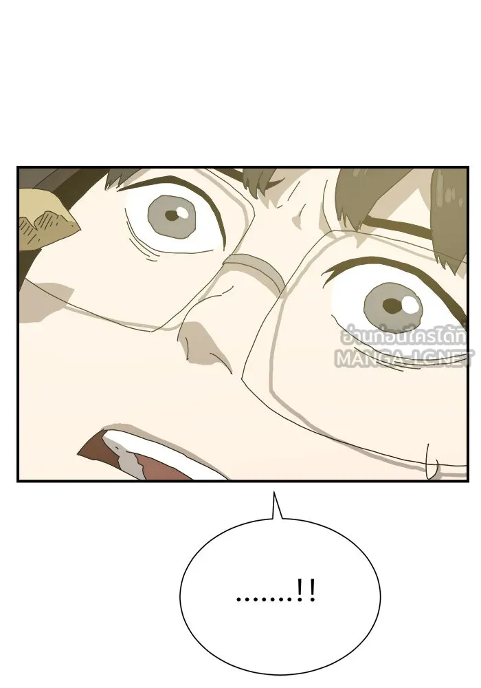 Double Click ตอนที่ 9 รูปที่ 96