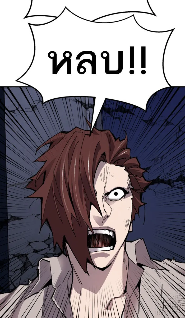 ยอดคนเลเวลทะลุ ตอนที่ 69 ศึกล้อมโซล (5) รูปที่ 193