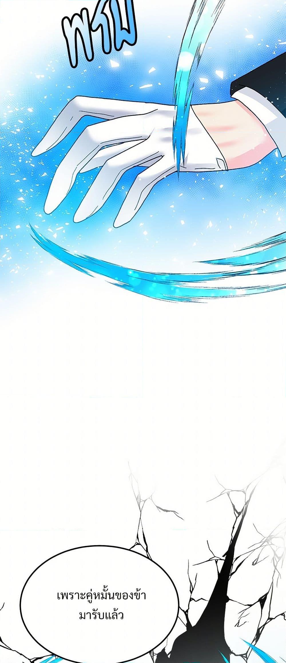 Manga-lc-com อ่านมังงะ อ่านการ์ตูน ออนไลน์ ฟรี The Lady’s Butler ตอนที่ 1 2 3 4 5 6 7 8 9 10 11 12 13 14 ฟรี ไม่มีโฆษณา Manga-lc - อ่าน มังงะ อ่าน การ์ตูน ออนไลน์ อ่านมังงะ ฟรี