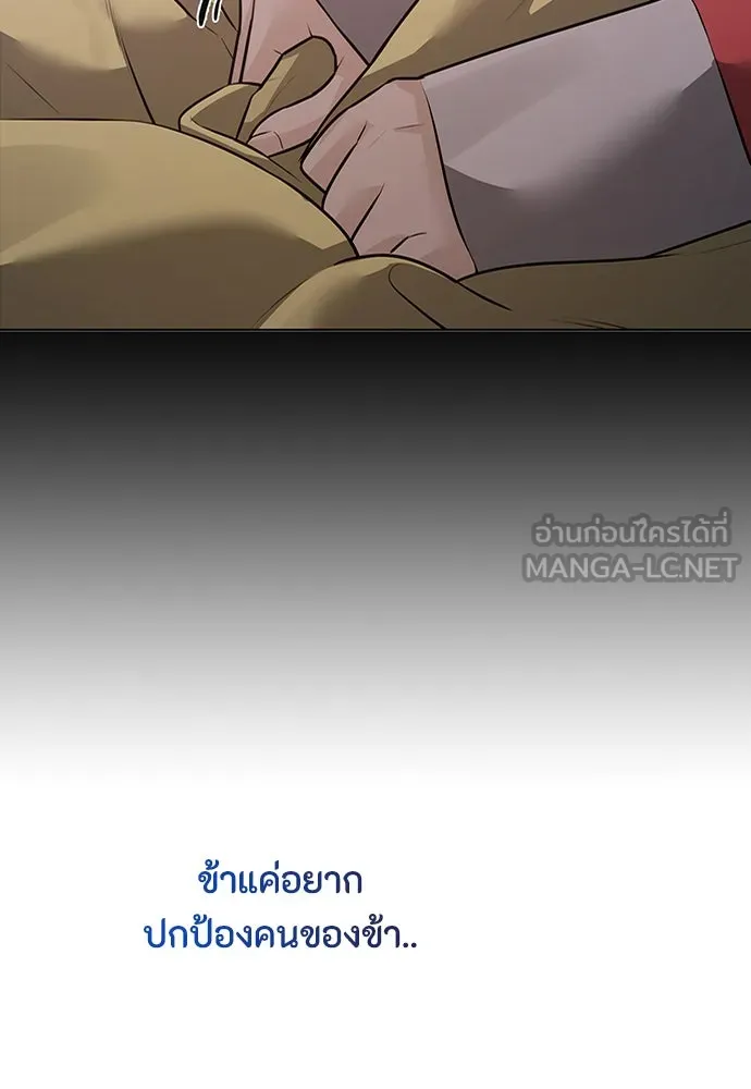 ความลับของสาวร่างทรง ตอนที่ 32 รูปที่ 123