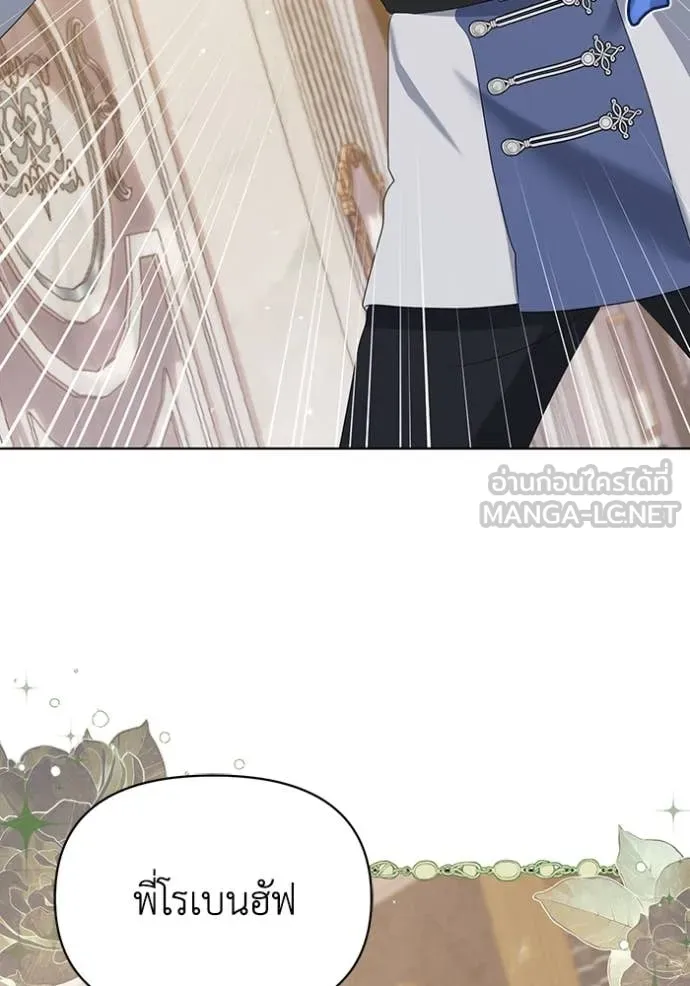 ชีวิตใหม่ในตระกูล ตอนที่ 77 รูปที่ 35