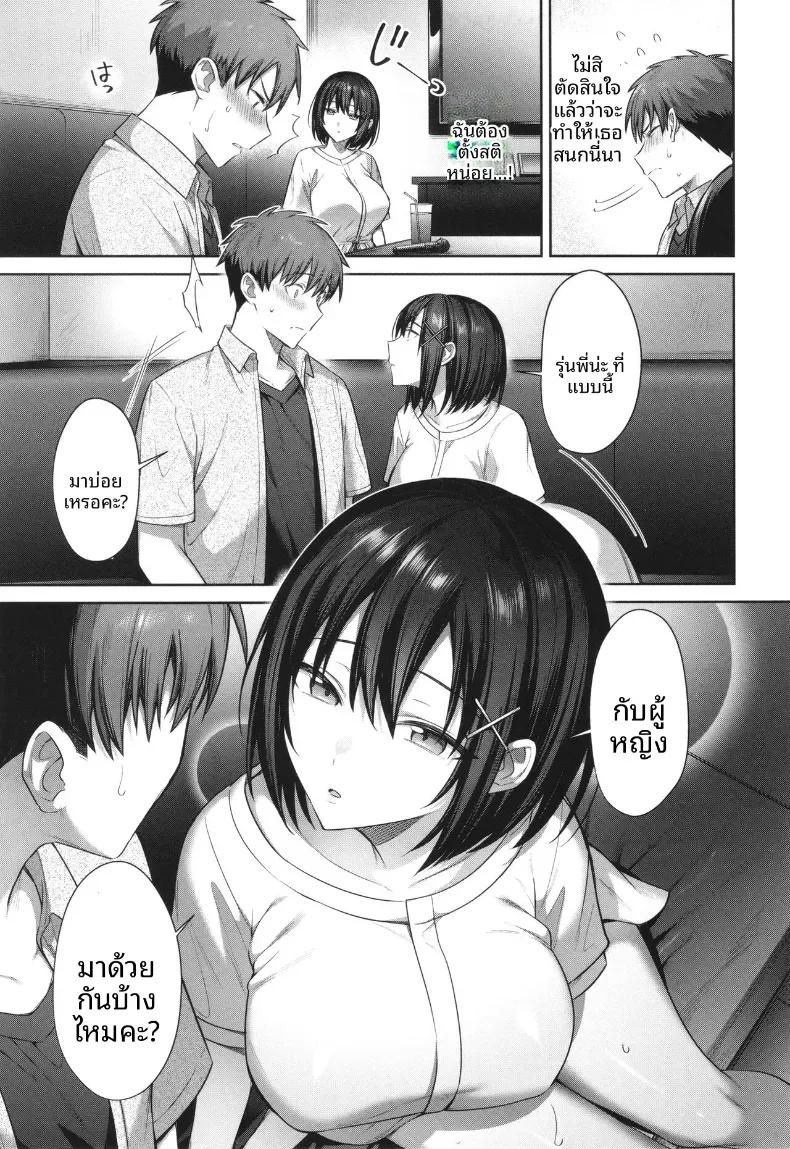 Doujin-Lc- อ่าน โดจิน มังฮวา เกาหลี ญี่ปุ่น จีน แปลไทย จิตใจของเธอที่สั่นไหวบนผิวน้ำ [Shirisensha] ตอนที่ 1 2 3 4 5 6 7 8 9 10 11 12 13 14 ฟรี ไม่มีโฆษณา อ่าน โดจิน Manhwa เกาหลี ญี่ปุ่น จีน เรามีครบ คัดมาให้เน้นๆ โดจิน 18+ รับประกันความฟินโดย  Doujin Lc