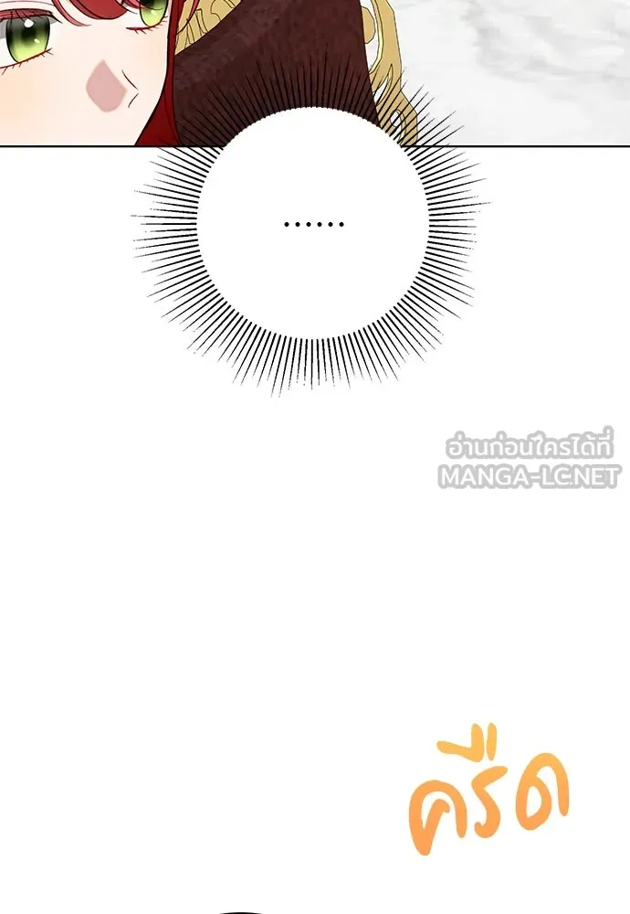 บุปผาลบคมดาบ ตอนที่ 57 รูปที่ 39