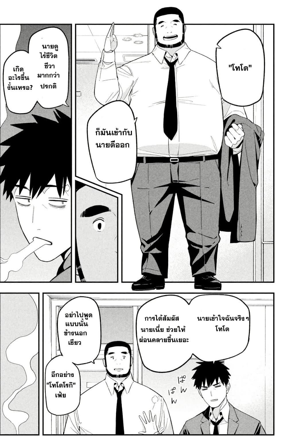 Manga-lc-com อ่านมังงะ อ่านการ์ตูน ออนไลน์ ฟรี Nighthawk Returns ตอนที่ 1 2 3 4 5 6 7 8 9 10 11 12 13 14 ฟรี ไม่มีโฆษณา Manga-lc - อ่าน มังงะ อ่าน การ์ตูน ออนไลน์ อ่านมังงะ ฟรี