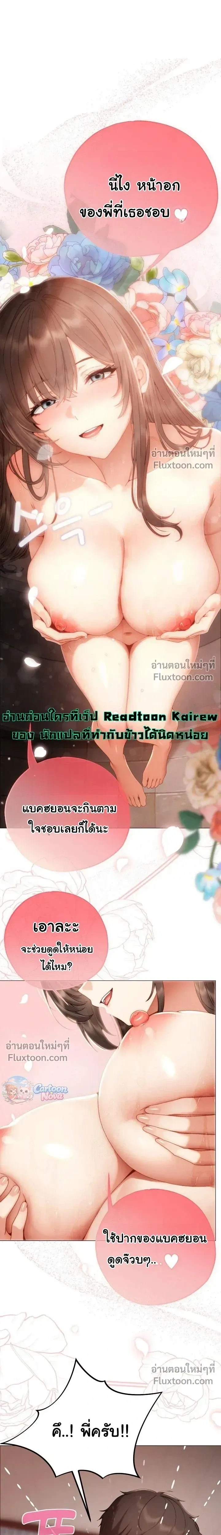 Doujin-Lc- อ่าน โดจิน มังฮวา เกาหลี ญี่ปุ่น จีน แปลไทย Little Miss Delinquent ตอนที่ 1 2 3 4 5 6 7 8 9 10 11 12 13 14 ฟรี ไม่มีโฆษณา อ่าน โดจิน Manhwa เกาหลี ญี่ปุ่น จีน เรามีครบ คัดมาให้เน้นๆ โดจิน 18+ รับประกันความฟินโดย  Doujin Lc
