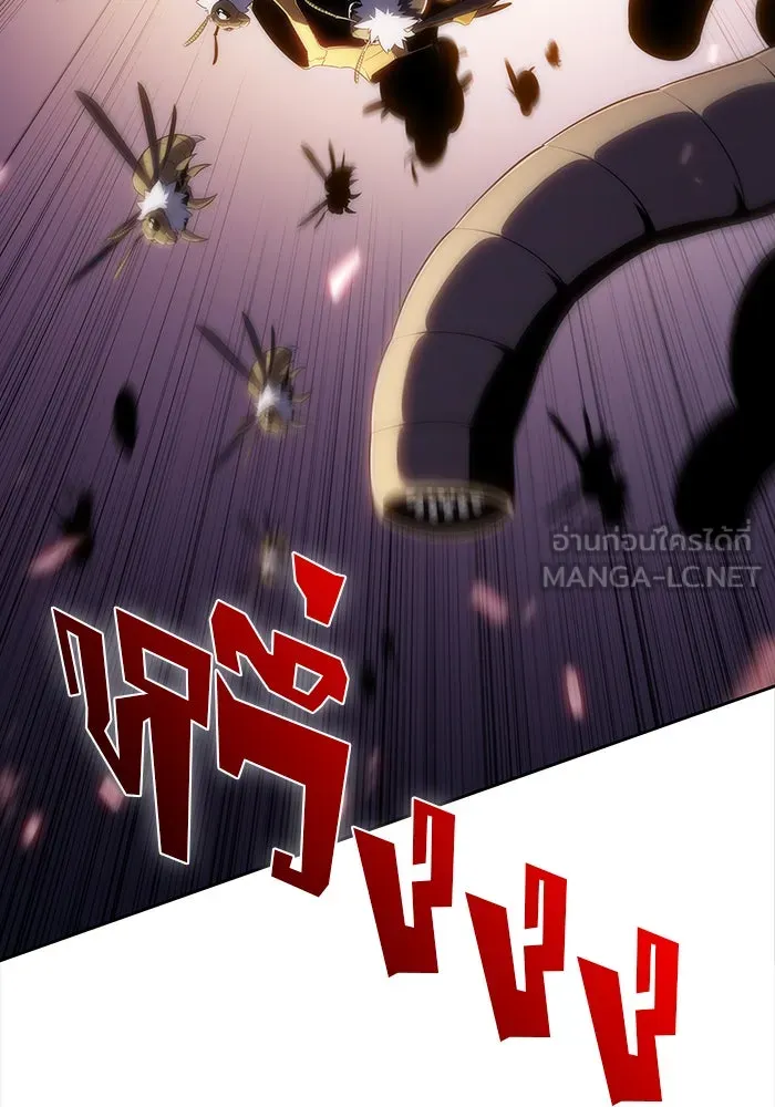 ผู้เล่นหน้าใหม่เลเวลแมกซ์ ตอนที่ 29 เพิ่มขึ้นอย่างไร้ขีดจำกัด (1) รูปที่ 114