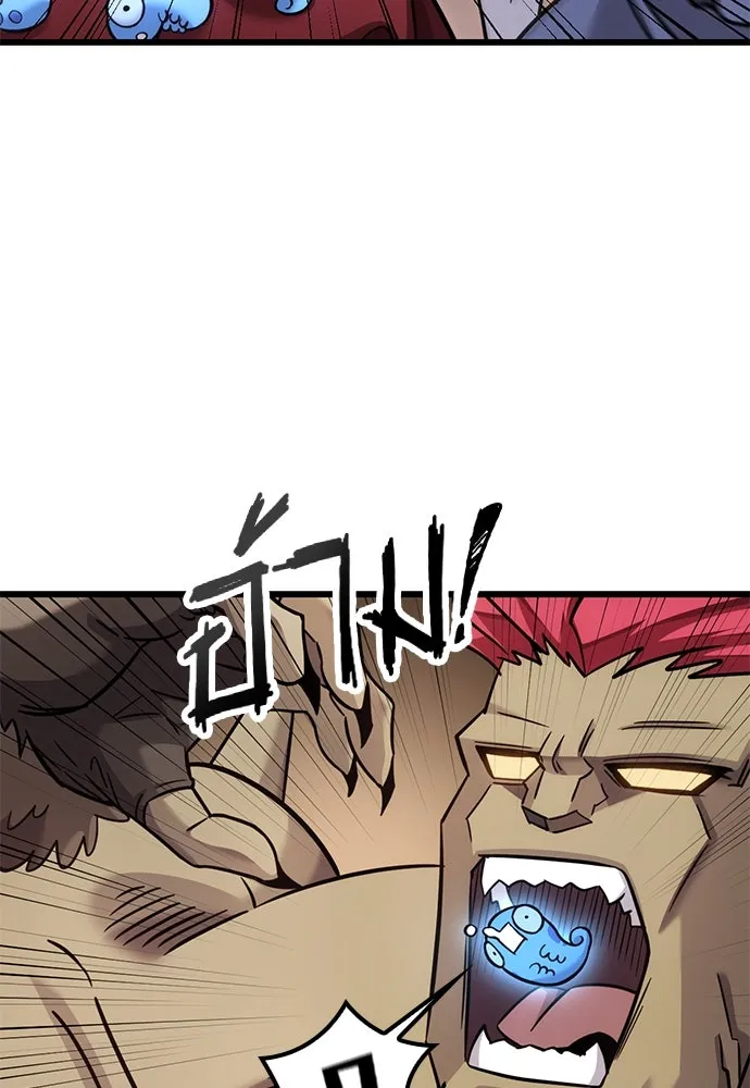 วิถีชาวนาของราชาปีศาจ ตอนที่ 25 รูปที่ 41