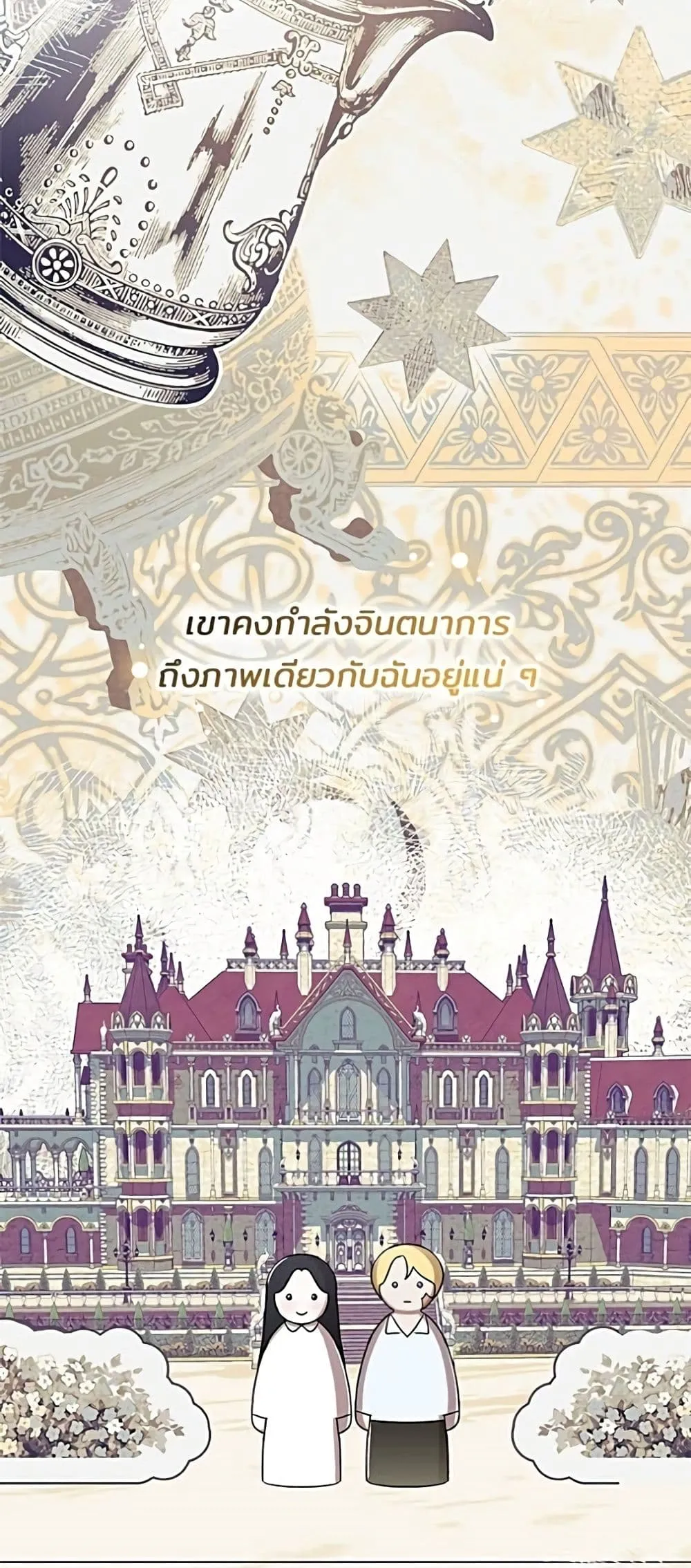 Manga-lc-com อ่านมังงะ อ่านการ์ตูน ออนไลน์ ฟรี One Day My Sister Died – ชายาคนสุดท้ายของเจ้าชายไร้หัวใจ ตอนที่ 1 2 3 4 5 6 7 8 9 10 11 12 13 14 ฟรี ไม่มีโฆษณา Manga-lc - อ่าน มังงะ อ่าน การ์ตูน ออนไลน์ อ่านมังงะ ฟรี