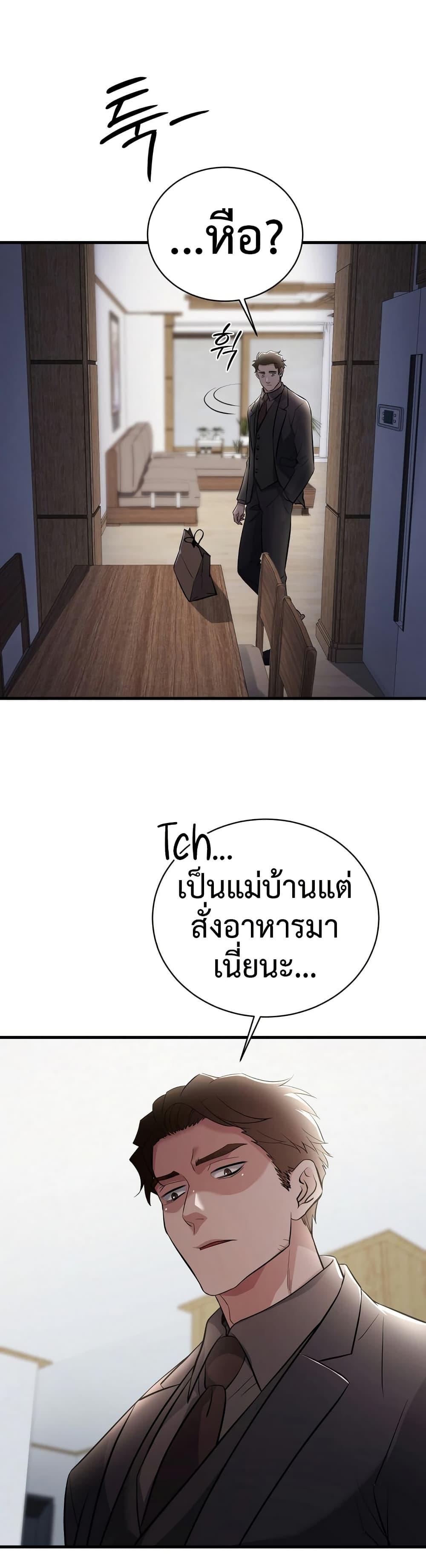 Doujin-Lc- อ่าน โดจิน มังฮวา เกาหลี ญี่ปุ่น จีน แปลไทย Theory of Innate Evil ตอนที่ 1 2 3 4 5 6 7 8 9 10 11 12 13 14 ฟรี ไม่มีโฆษณา อ่าน โดจิน Manhwa เกาหลี ญี่ปุ่น จีน เรามีครบ คัดมาให้เน้นๆ โดจิน 18+ รับประกันความฟินโดย  Doujin Lc