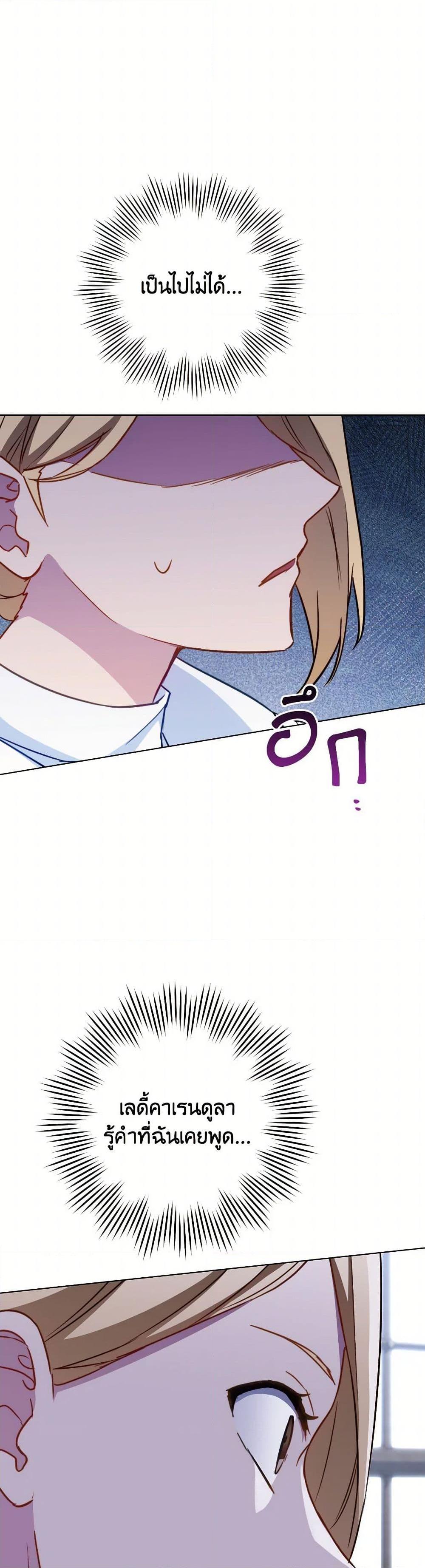 Manga-lc-com อ่านมังงะ อ่านการ์ตูน ออนไลน์ ฟรี The Young Lady Is a Royal Chef ตอนที่ 1 2 3 4 5 6 7 8 9 10 11 12 13 14 ฟรี ไม่มีโฆษณา Manga-lc - อ่าน มังงะ อ่าน การ์ตูน ออนไลน์ อ่านมังงะ ฟรี