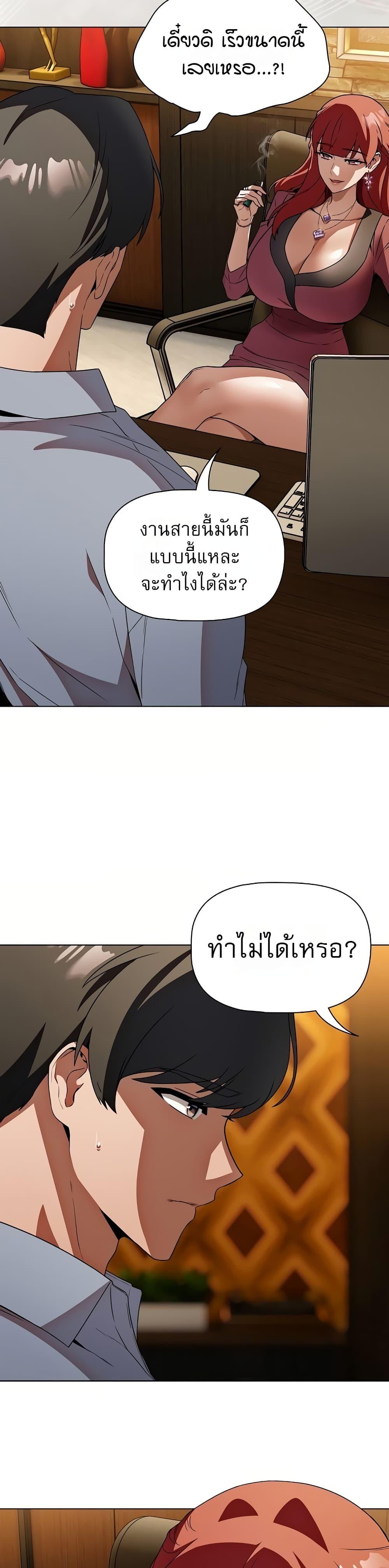 Doujin-Lc- อ่าน โดจิน มังฮวา เกาหลี ญี่ปุ่น จีน แปลไทย Affair Agency ตอนที่ 1 2 3 4 5 6 7 8 9 10 11 12 13 14 ฟรี ไม่มีโฆษณา อ่าน โดจิน Manhwa เกาหลี ญี่ปุ่น จีน เรามีครบ คัดมาให้เน้นๆ โดจิน 18+ รับประกันความฟินโดย  Doujin Lc