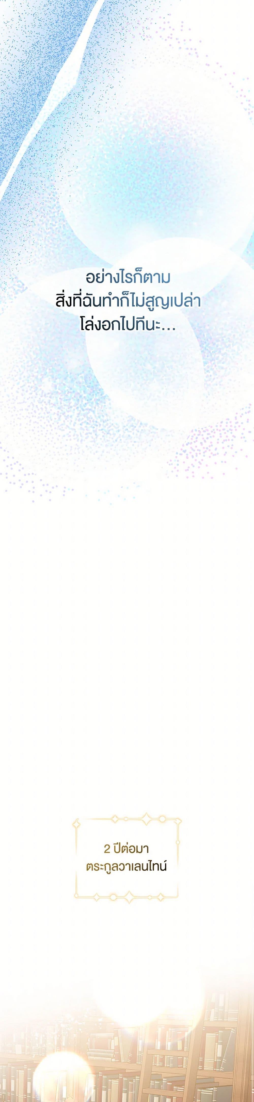 Manga-lc-com อ่านมังงะ อ่านการ์ตูน ออนไลน์ ฟรี The Male Lead Proposed to Me ตอนที่ 1 2 3 4 5 6 7 8 9 10 11 12 13 14 ฟรี ไม่มีโฆษณา Manga-lc - อ่าน มังงะ อ่าน การ์ตูน ออนไลน์ อ่านมังงะ ฟรี