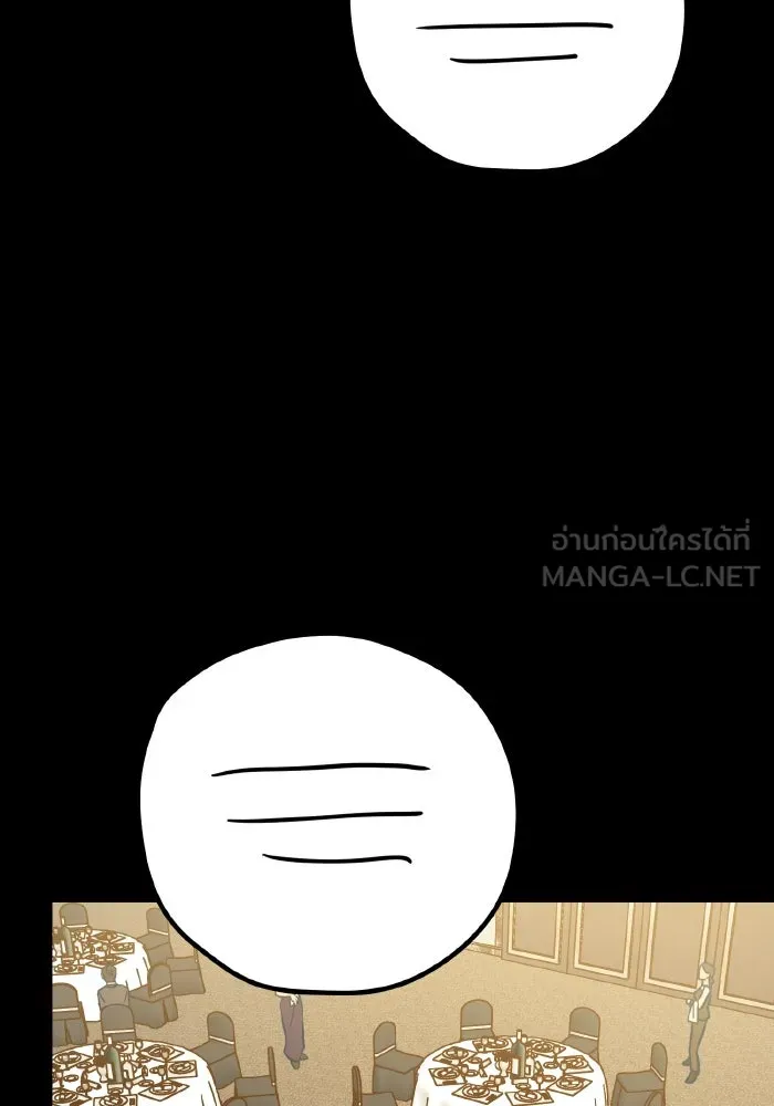 รักนี้ไม่มีรีไซเคิล ตอนที่ 31 รูปที่ 87