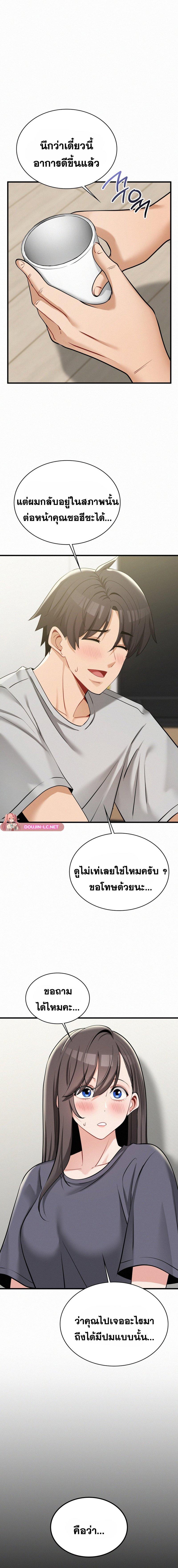 Doujin-Lc- อ่าน โดจิน มังฮวา เกาหลี ญี่ปุ่น จีน แปลไทย LandLord ตอนที่ 1 2 3 4 5 6 7 8 9 10 11 12 13 14 ฟรี ไม่มีโฆษณา อ่าน โดจิน Manhwa เกาหลี ญี่ปุ่น จีน เรามีครบ คัดมาให้เน้นๆ โดจิน 18+ รับประกันความฟินโดย  Doujin Lc