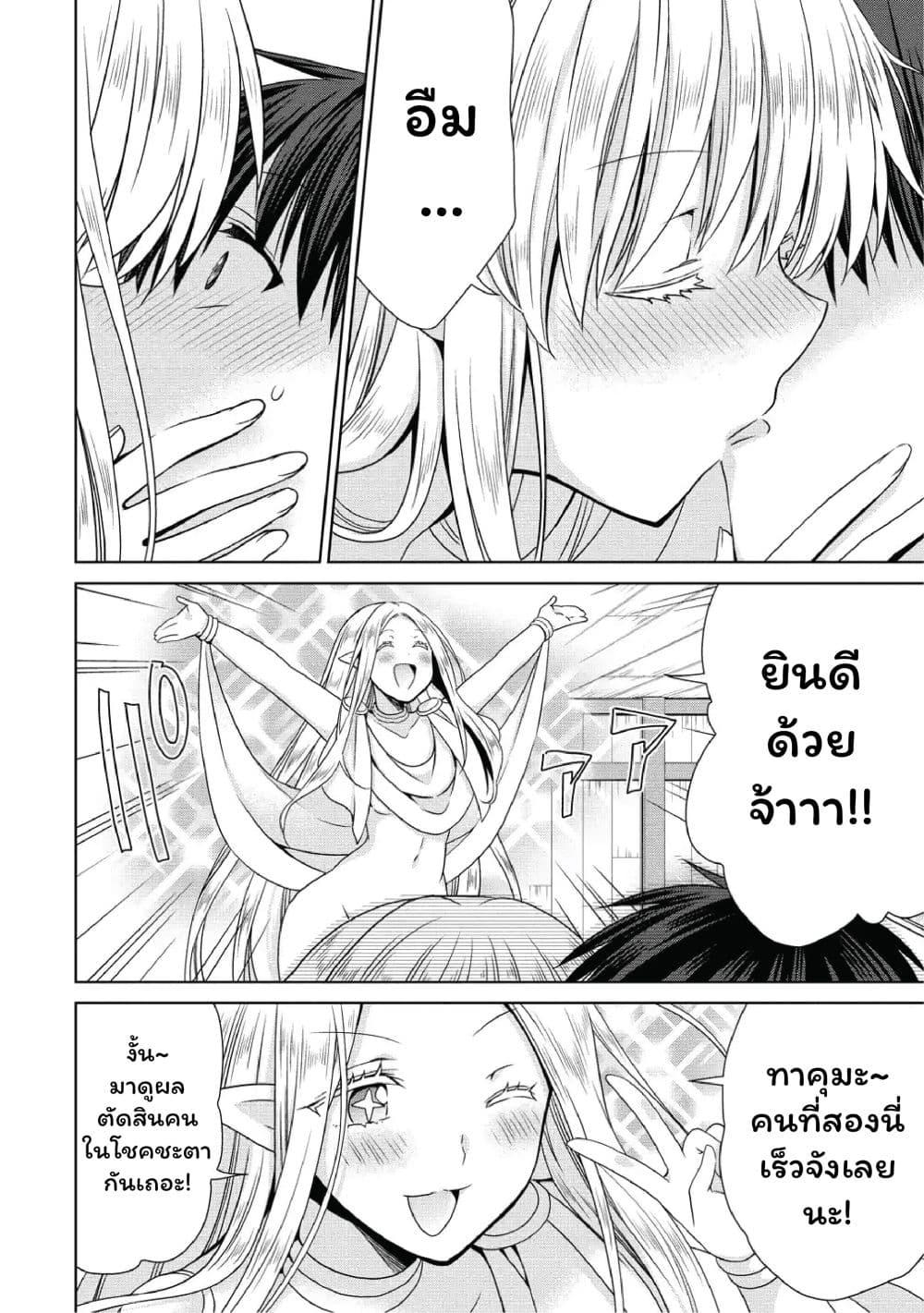 Manga-lc-com อ่านมังงะ อ่านการ์ตูน ออนไลน์ ฟรี Isekai de Kuchizuke wo! Tensei Sekai wa Unmei no Hito de Michiteiru ตอนที่ 1 2 3 4 5 6 7 8 9 10 11 12 13 14 ฟรี ไม่มีโฆษณา Manga-lc - อ่าน มังงะ อ่าน การ์ตูน ออนไลน์ อ่านมังงะ ฟรี